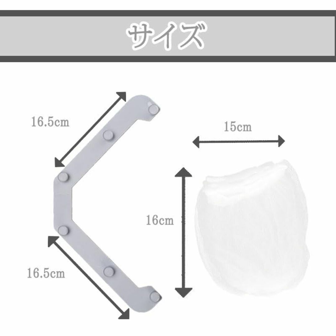 三角コーナー 水切りネットさんかくこーなー 水切りネット 水切りネットホルダー  インテリア/住まい/日用品のキッチン/食器(その他)の商品写真