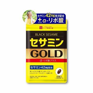 セサミンGOLD 1日1粒 30日 分 黒セサミン マカ 亜鉛 α-リポ酸 牡蠣(その他)