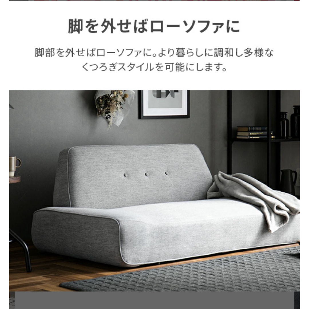 MODERN DECO(モダンデコ)の【4月末までの販売＆限定値下げ】【美品】ソファ インテリア/住まい/日用品のソファ/ソファベッド(二人掛けソファ)の商品写真