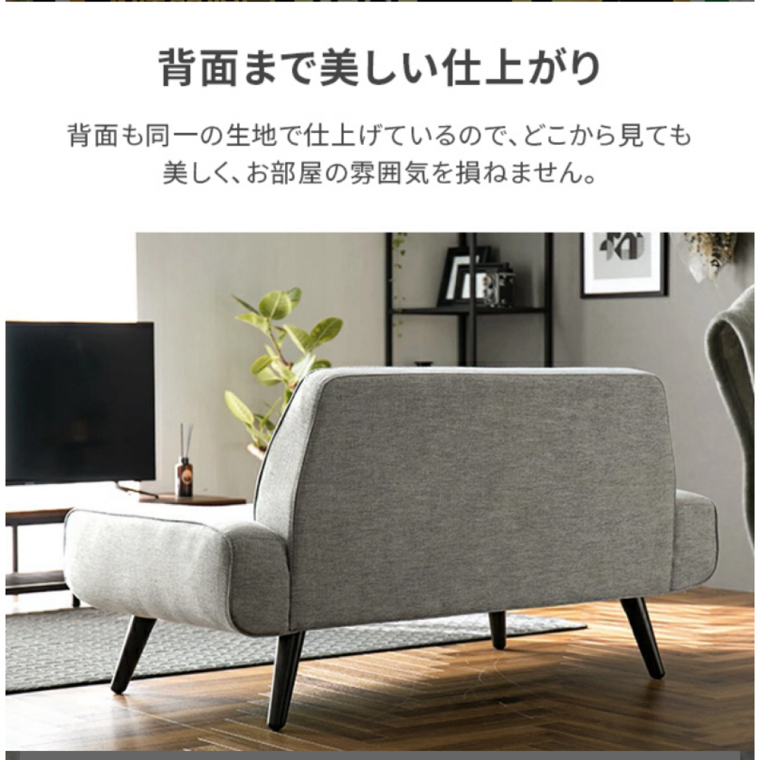 MODERN DECO(モダンデコ)の【4月末までの販売＆限定値下げ】【美品】ソファ インテリア/住まい/日用品のソファ/ソファベッド(二人掛けソファ)の商品写真