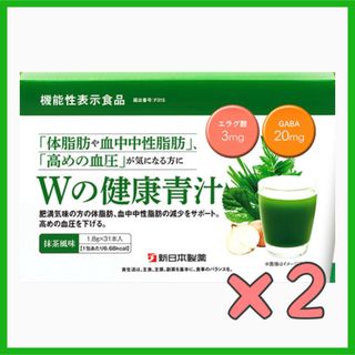 シンニホンセイヤク(Shinnihonseiyaku)の【未開封】新日本製薬 Wの健康青汁 (31本入)  2箱(青汁/ケール加工食品)