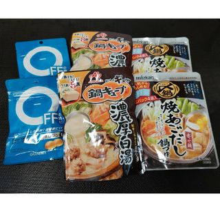 アジノモト(味の素)の味の素 鍋キューブ　濃厚白湯　８個入パウチ(調味料)