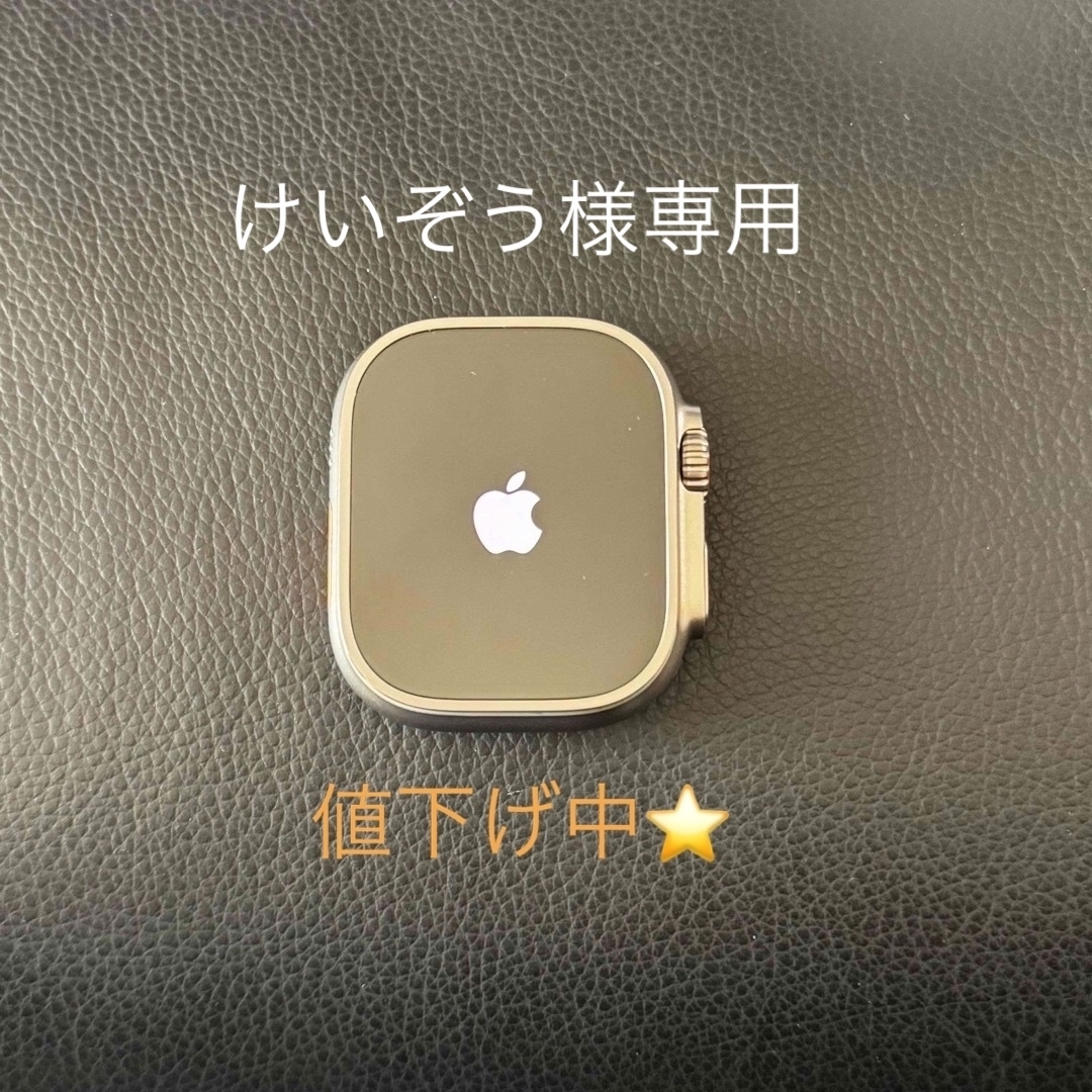 Apple Watch(アップルウォッチ)のアップルウォッチウルトラ49mm チタニウム ミッドナイト美品 メンズの時計(腕時計(デジタル))の商品写真