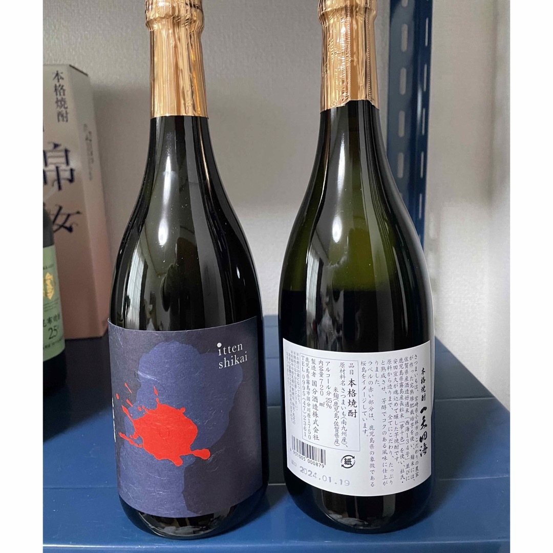 国分酒造(コクブンシュゾウ)の一天四海　4号瓶720ml　一本 食品/飲料/酒の酒(焼酎)の商品写真