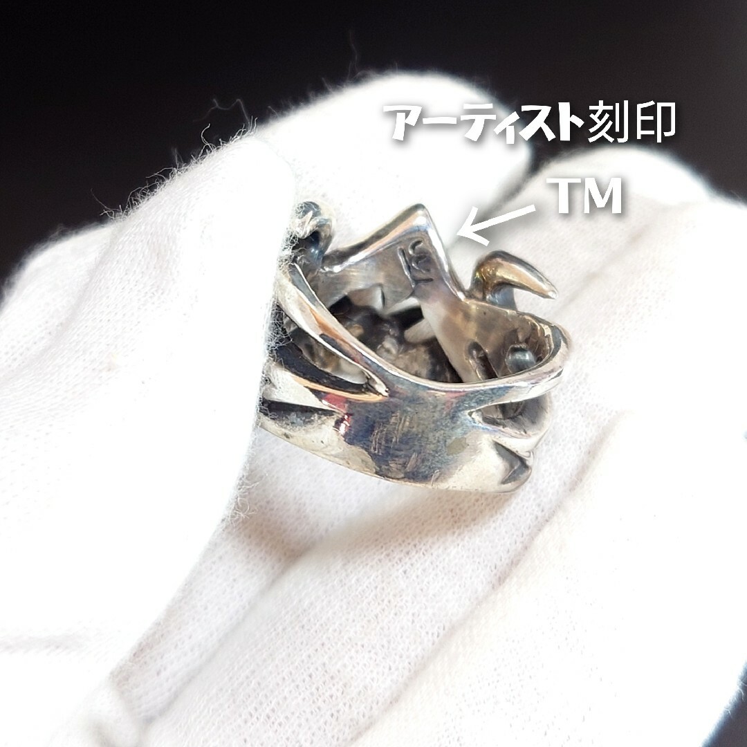 5942 SILVER925 重厚 ケルティックリング21号 シルバー925 メンズのアクセサリー(リング(指輪))の商品写真