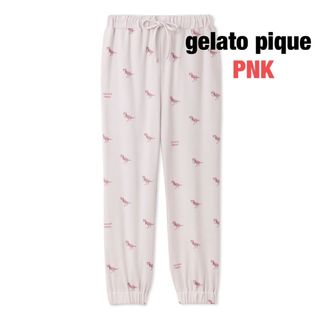 ジェラートピケ(gelato pique)のジェラートピケ　ジェラピケ　ダイナソー柄ロングパンツ　ピンク　フリー★新品(ルームウェア)