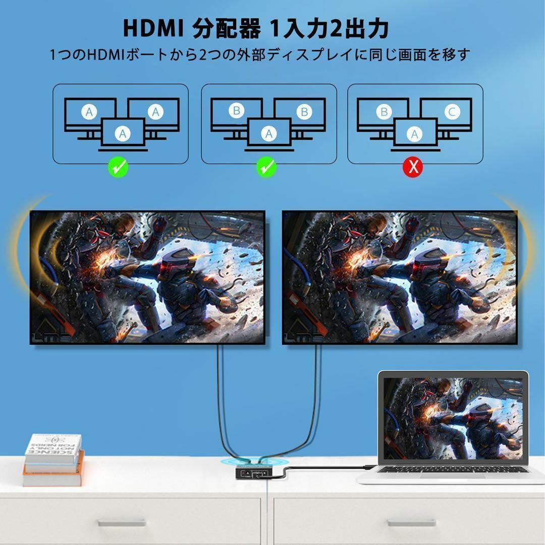HDMI 分配器 1入力2出力 オーディオ同期 4Kx2K/1080P対応 スマホ/家電/カメラのテレビ/映像機器(映像用ケーブル)の商品写真
