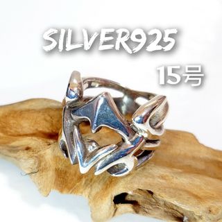 5941 SILVER925 重厚 ケルティックリング15号 シルバー925(リング(指輪))