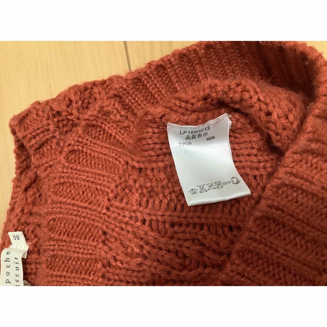 babyGAP(ベビーギャップ)のラポシェビスキュイ　 BABY GAP2枚セット（80cm） キッズ/ベビー/マタニティのベビー服(~85cm)(シャツ/カットソー)の商品写真