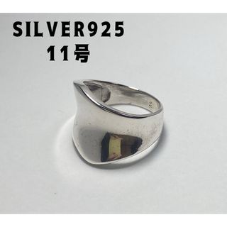 逆甲丸スターリングシルバー925リングSILVER925純銀高純度指輪11号tB(リング(指輪))