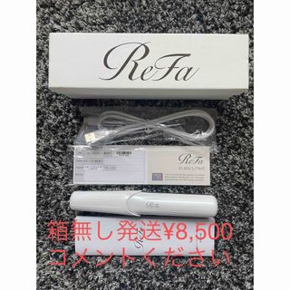 ReFa - ReFa ビューテック フィンガーアイロン RE-AI02A