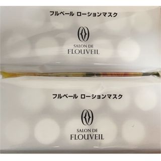 クラブコスメチックス(CLUBcosmetics)の二箱　ローションマスク　化粧水パック　保湿　美白　サロンドフルベール化粧品(パック/フェイスマスク)