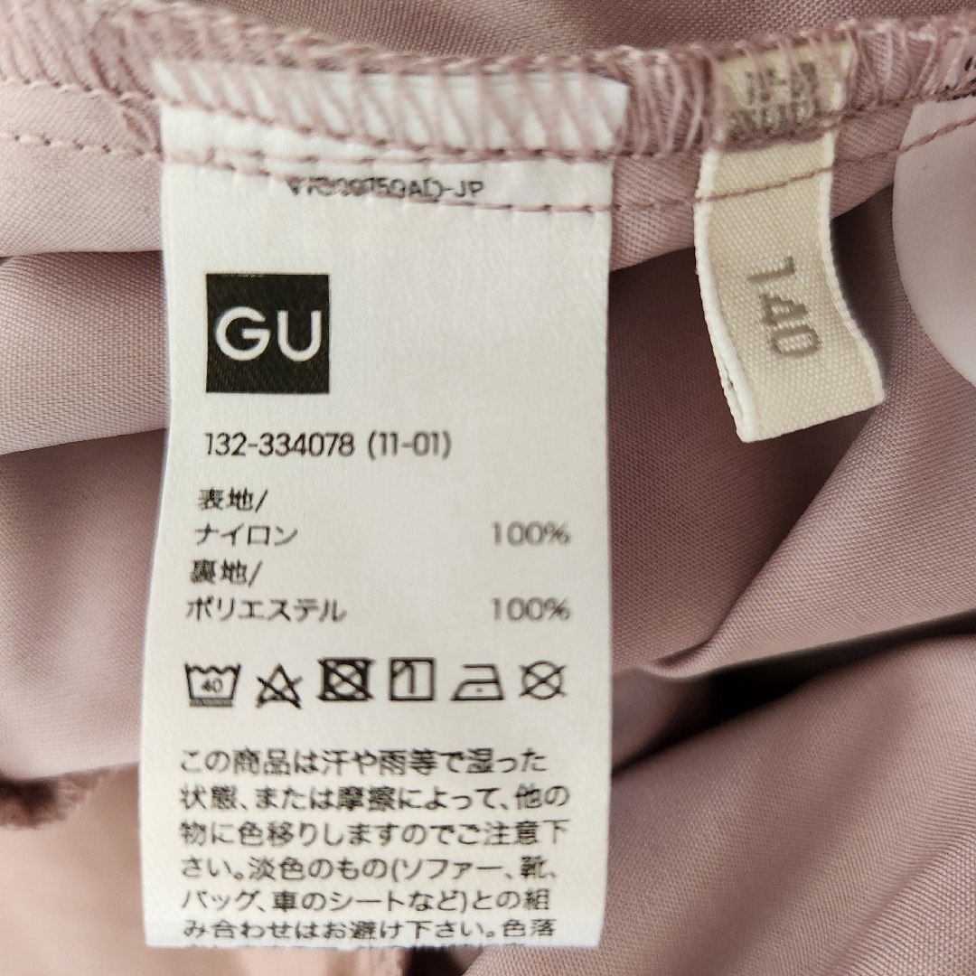 GU(ジーユー)のGU キッズシアーブルゾン　140 キッズ/ベビー/マタニティのキッズ服女の子用(90cm~)(ジャケット/上着)の商品写真