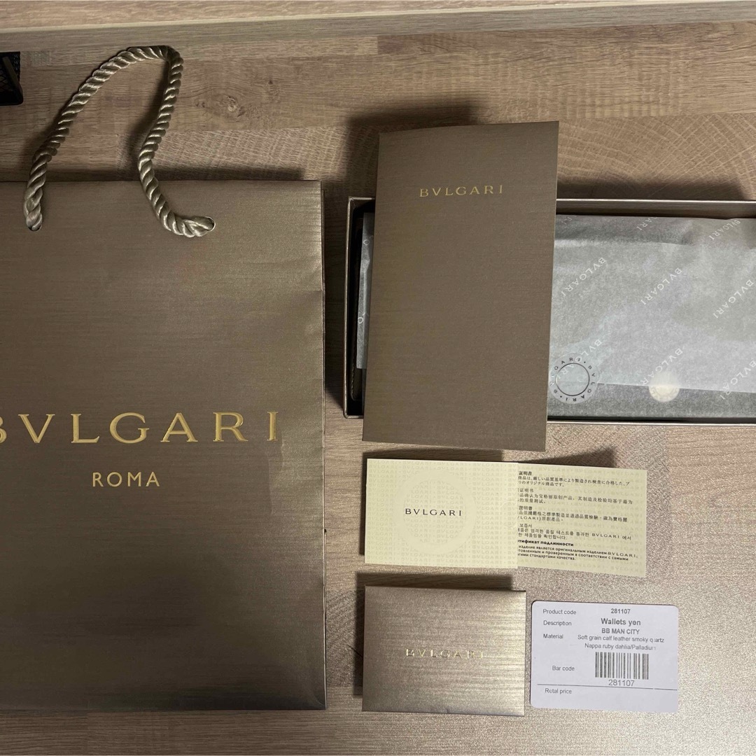 BVLGARI(ブルガリ)のBVLGARI ブルガリ 長財布 メンズのファッション小物(長財布)の商品写真