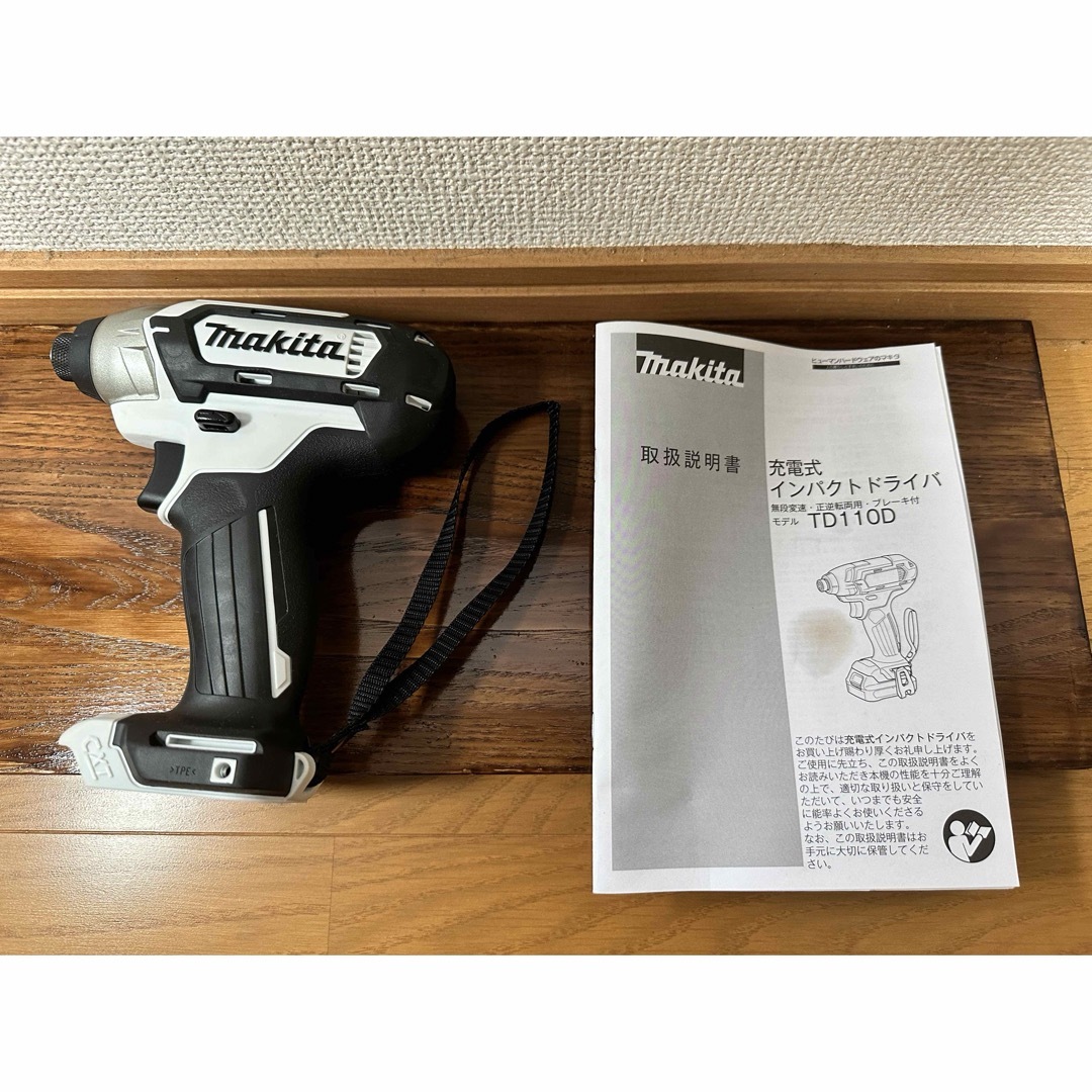 Makita(マキタ)のmakita 充電式インパクトドライバー　TD110D 白　未使用 その他のその他(その他)の商品写真