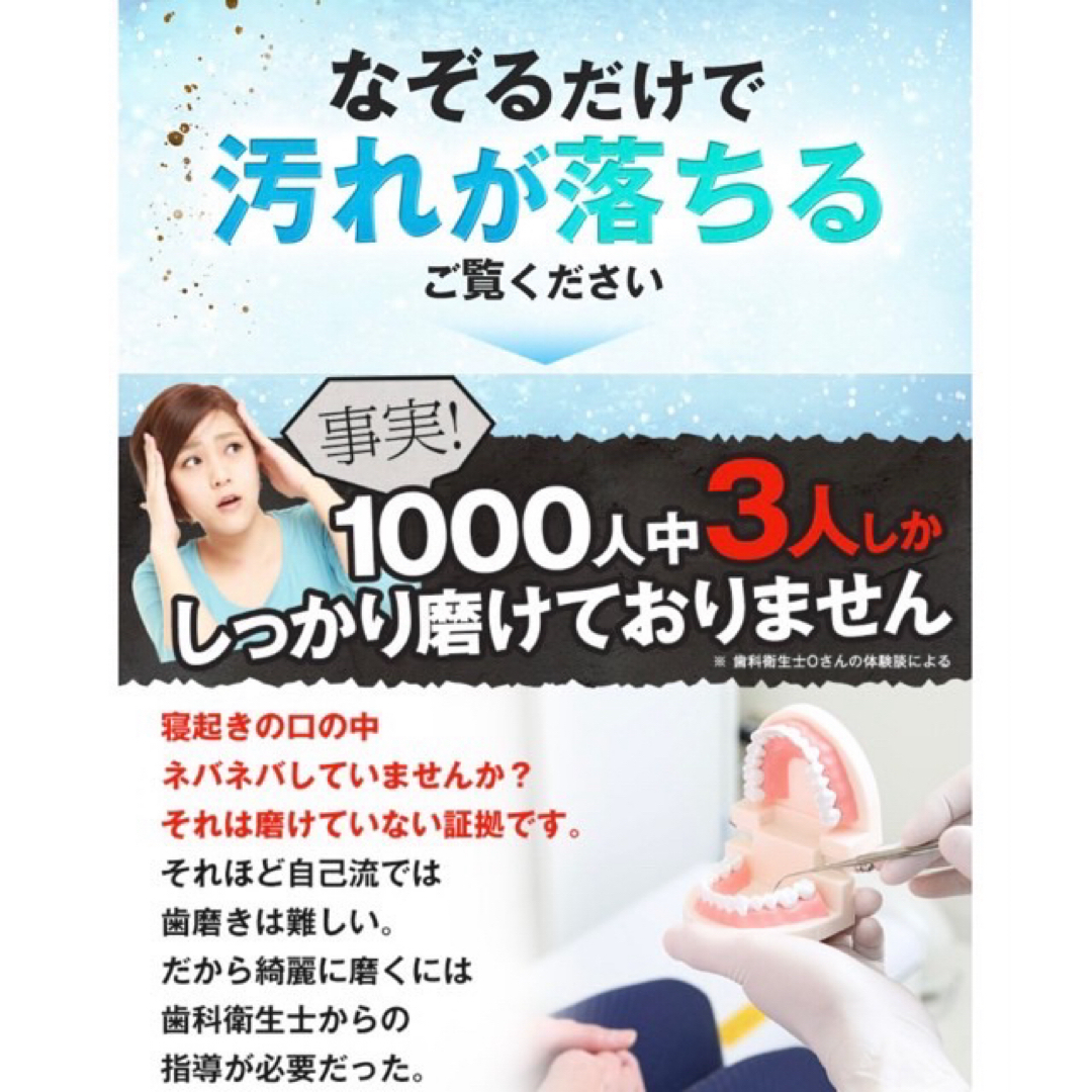 【新品】奇跡の歯ブラシ 大人用 ブルーホワイト&クリア ミュゼ限定〔2本セット〕 コスメ/美容のオーラルケア(歯ブラシ/デンタルフロス)の商品写真