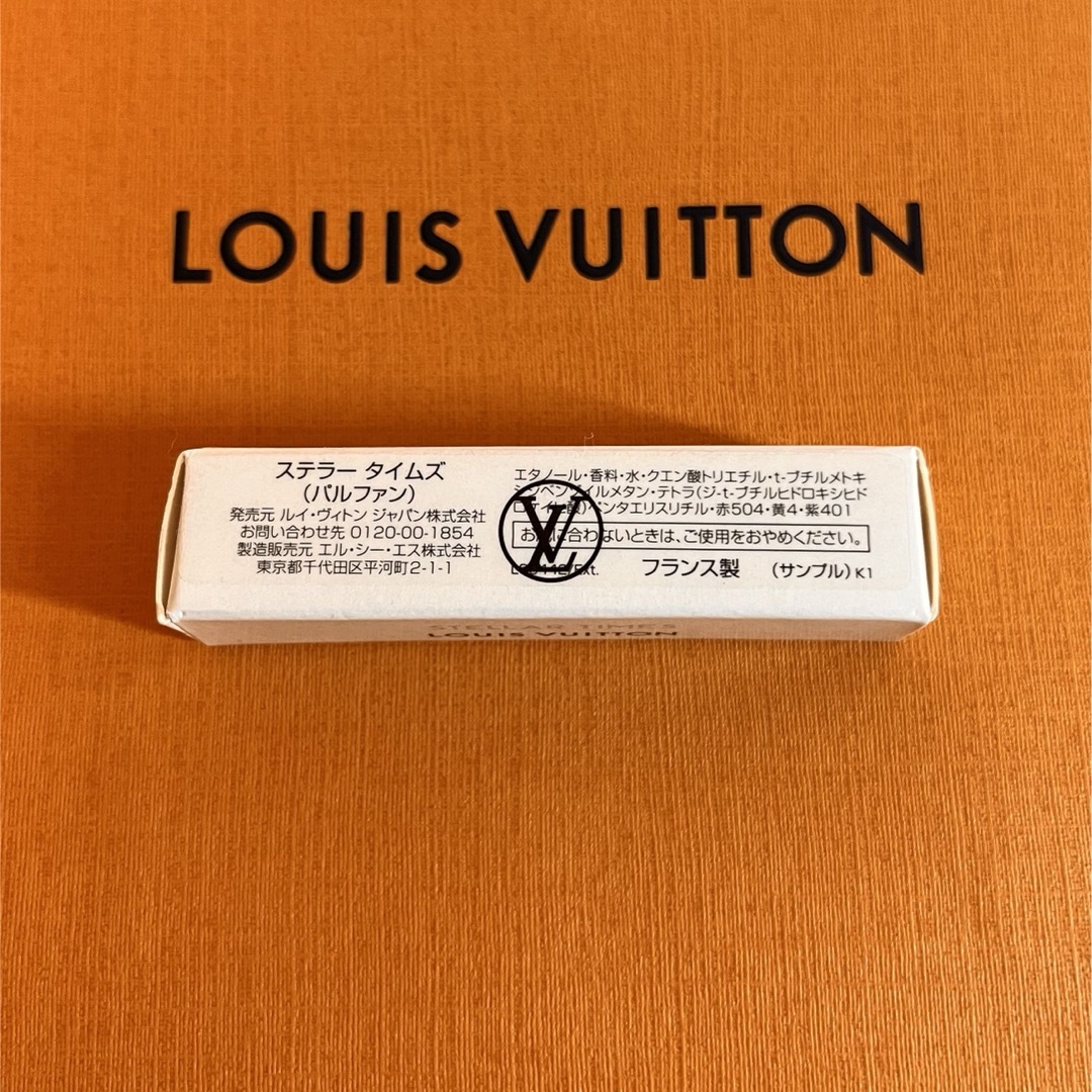 LOUIS VUITTON(ルイヴィトン)のルイ ヴィトン　ステラータイムズ　　香水　サンプル コスメ/美容の香水(ユニセックス)の商品写真