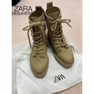 ザラ(ZARA)の【新品未使用】ZARA ベージュブーツ　ショート丈　厚底(ブーツ)