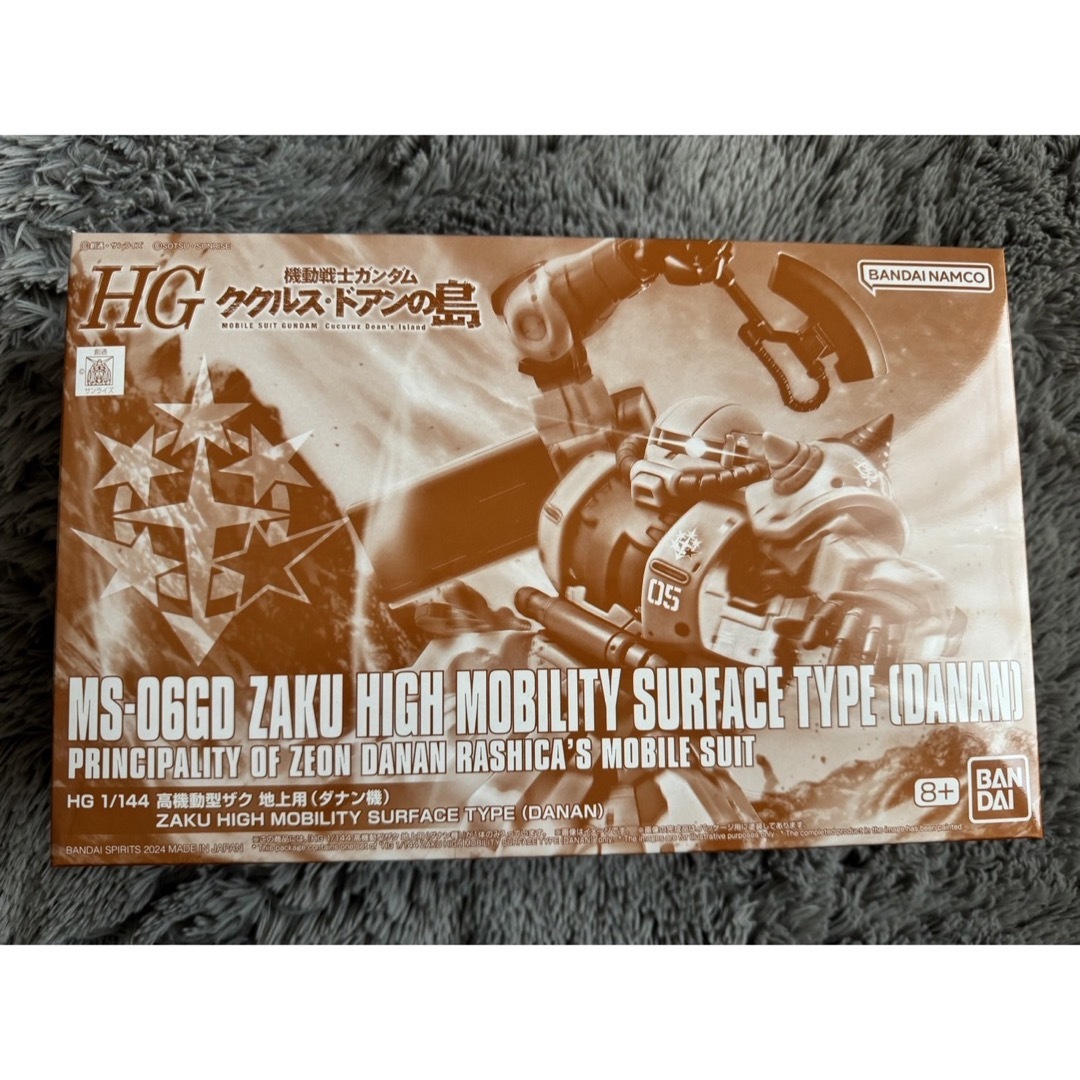 BANDAI(バンダイ)のＨＧ 1/144ガンプラ ククルス・ドアンの島 高機動型ザク 5点セット エンタメ/ホビーのおもちゃ/ぬいぐるみ(模型/プラモデル)の商品写真