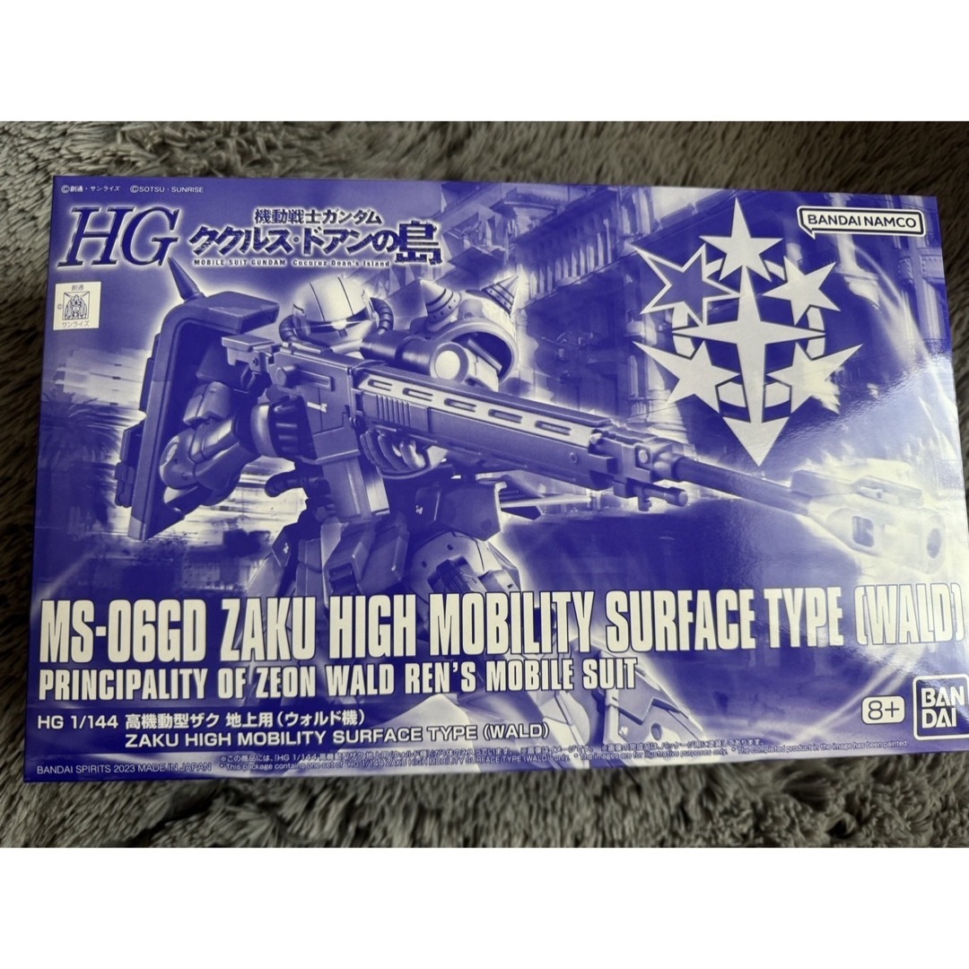 HG 1/144ガンプラ ククルス・ドアンの島 高機動型ザク 5点 HG 1/144ガンプラ ククルス・ドアンの島 高機動型ザク 5点