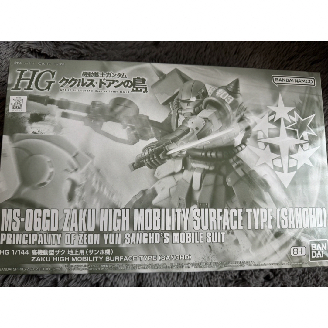 BANDAI(バンダイ)のＨＧ 1/144ガンプラ ククルス・ドアンの島 高機動型ザク 5点セット エンタメ/ホビーのおもちゃ/ぬいぐるみ(模型/プラモデル)の商品写真