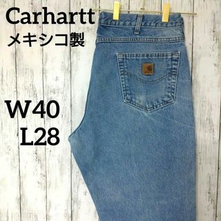 カーハート(carhartt)のカーハート極太デニムパンツジーンズW40L28メキシコ製パッチロゴ（919）(デニム/ジーンズ)