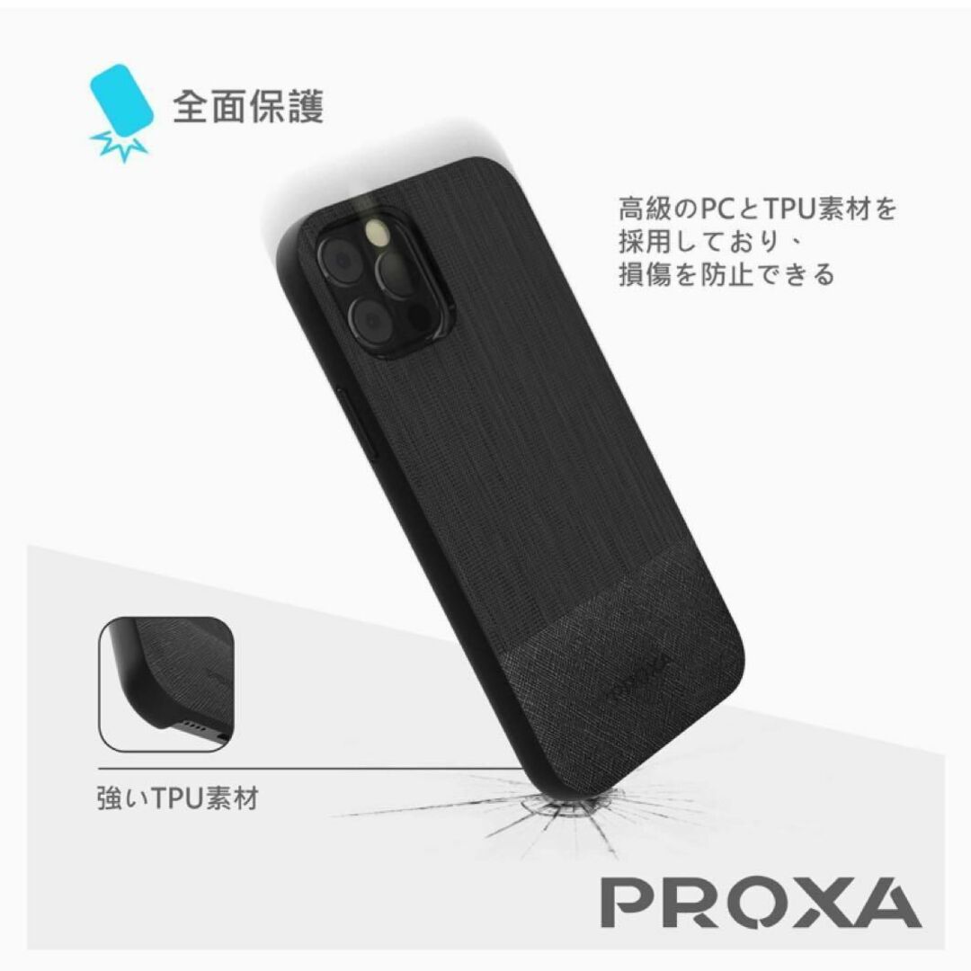 PROXA iPhone 13 Pro Max 用 ケース 6.7インチ スマホ/家電/カメラのスマホアクセサリー(iPhoneケース)の商品写真