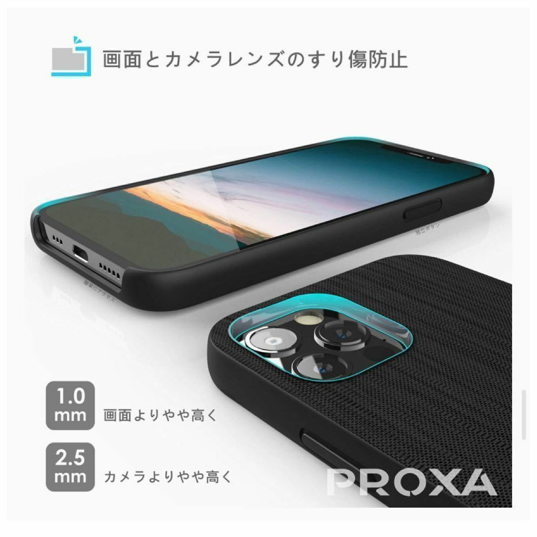 PROXA iPhone 13 Pro Max 用 ケース 6.7インチ スマホ/家電/カメラのスマホアクセサリー(iPhoneケース)の商品写真