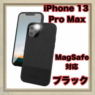 PROXA iPhone 13 Pro Max 用 ケース 6.7インチ(iPhoneケース)