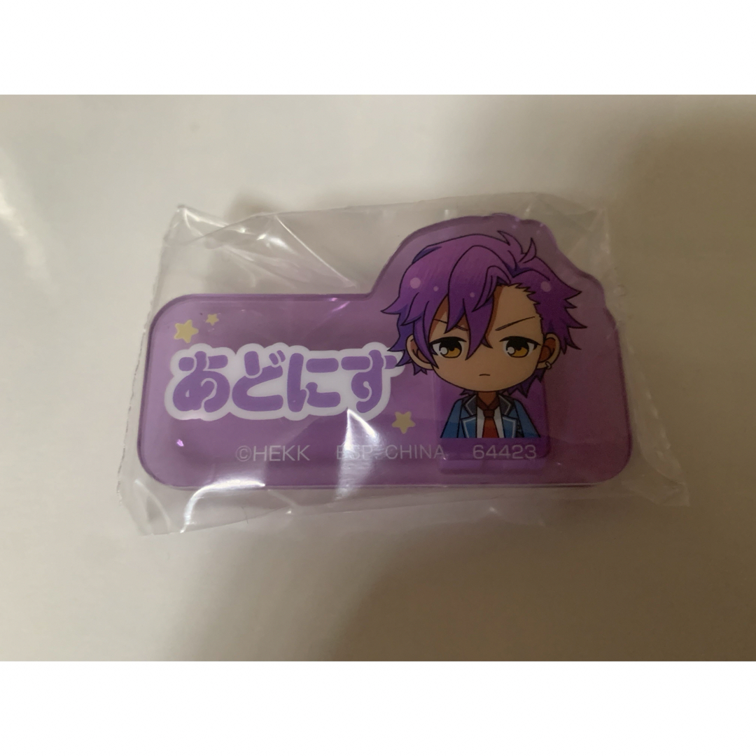 あんスタ あんさんぶるスターズ 一番くじ 乙狩アドニス アクリルクリップ エンタメ/ホビーのおもちゃ/ぬいぐるみ(キャラクターグッズ)の商品写真