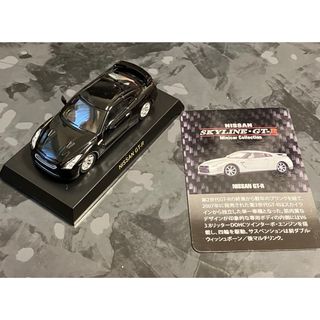 キョウショウ(京商)の京商 1/64ミニカー　日産　R35 GTR(ミニカー)