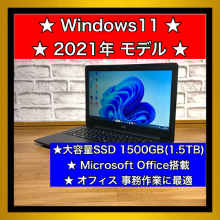 デル(DELL)のノートパソコン Windows11 本体 オフィス付き Office SSD新品(ノートPC)