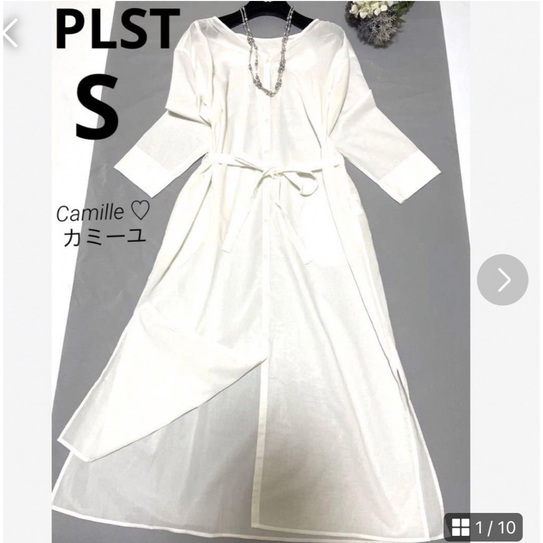 PLST(プラステ)の新品同様♡プラステ シャツワンピース♡ロング♡ホワイト♡Sサイズ♡春夏♡ レディースのワンピース(ロングワンピース/マキシワンピース)の商品写真