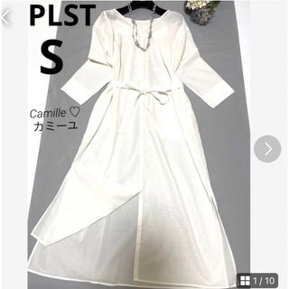 プラステ(PLST)の新品同様♡プラステ シャツワンピース♡ロング♡ホワイト♡Sサイズ♡春夏♡(ロングワンピース/マキシワンピース)