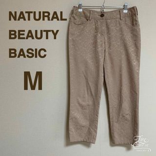 ナチュラルビューティーベーシック(NATURAL BEAUTY BASIC)のナチュラルビューティーベーシック M カジュアルパンツ 花柄 ベージュ 春(クロップドパンツ)