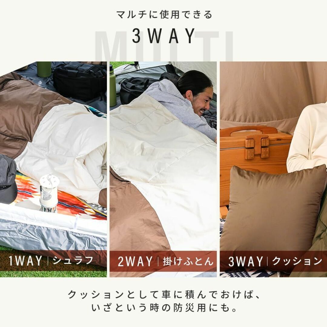 色: ブラウン3WAYシュラフ スポーツ/アウトドアのアウトドア(寝袋/寝具)の商品写真