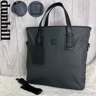 人気♡美品♡A4可♡dunhill ダンヒル ブランドロゴ 2wayトートバッグ