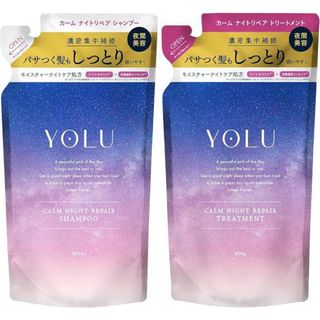 ヨル(YUL)のYOLUカームナイトリペアシャンプートリートメント詰替 400ml(シャンプー/コンディショナーセット)