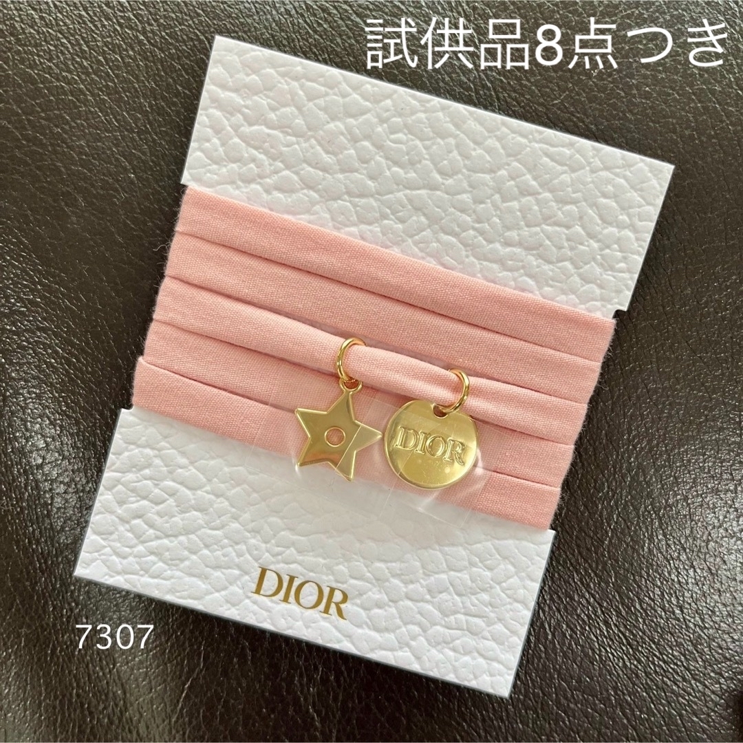 Dior - DIOR サンプル８点 ＋ ノベルティ チャーム付きリボンの通販 by