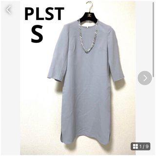 プラステ(PLST)の美品♡プラステ ワンピース サイズS ♡グレー(ロングワンピース/マキシワンピース)