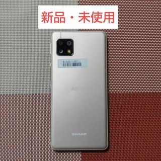 アクオス(AQUOS)のAQUOS sense5G SH-M17 ライトカッパー  SIMフリー(スマートフォン本体)