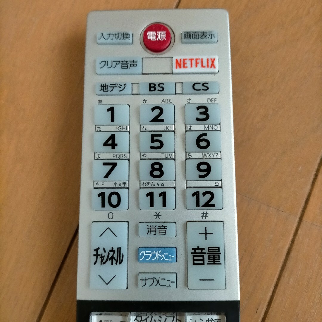 東芝(トウシバ)の東芝 テレビリモコン CT-90467 スマホ/家電/カメラのスマホ/家電/カメラ その他(その他)の商品写真