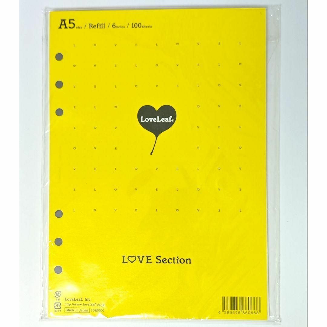 LoveLeaf  ラブリーフ リフィル A5サイズ LOVE罫 49枚 インテリア/住まい/日用品の文房具(ファイル/バインダー)の商品写真
