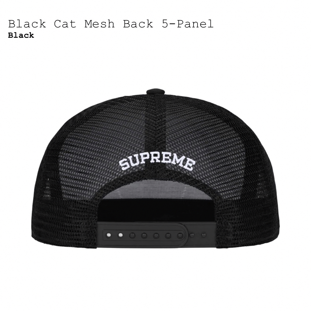 Supreme(シュプリーム)のsupreme Black Cat Mesh Back 5-Panel 黒 メンズの帽子(キャップ)の商品写真