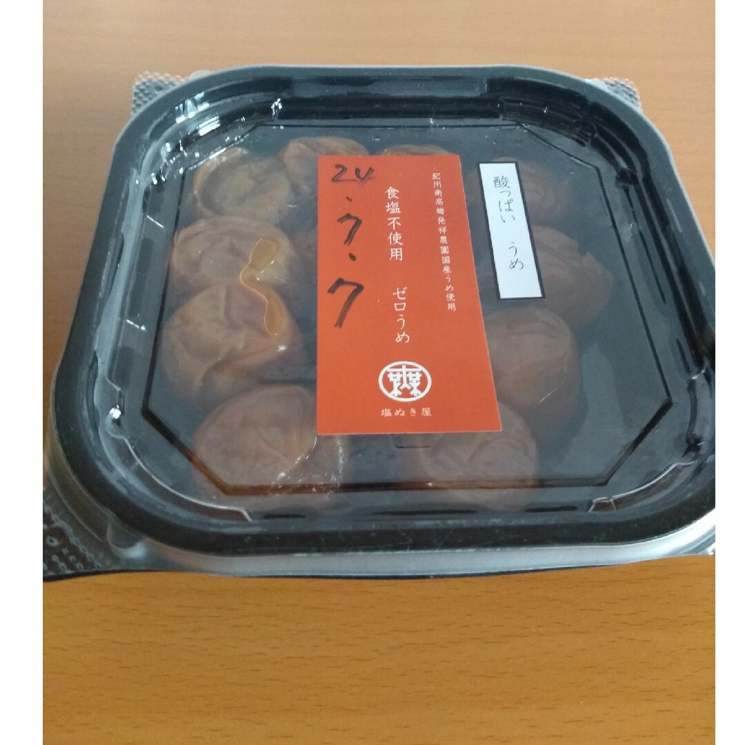 梅干し　和歌山南高梅　酸っぱい味　食塩不使用　200g 食品/飲料/酒の食品(その他)の商品写真