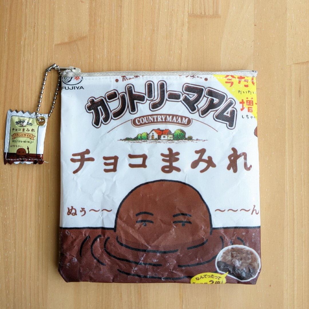 お菓子袋リメイクポーチ　チョコまみれ　お菓子ポーチ ハンドメイドのファッション小物(ポーチ)の商品写真