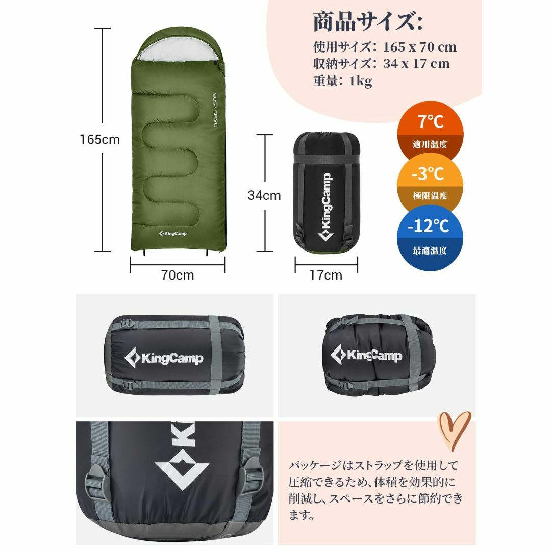 KingCamp 寝袋 冬用 防寒 シュラフ 封筒型 保温 寝袋 オールシーズン スポーツ/アウトドアのアウトドア(寝袋/寝具)の商品写真