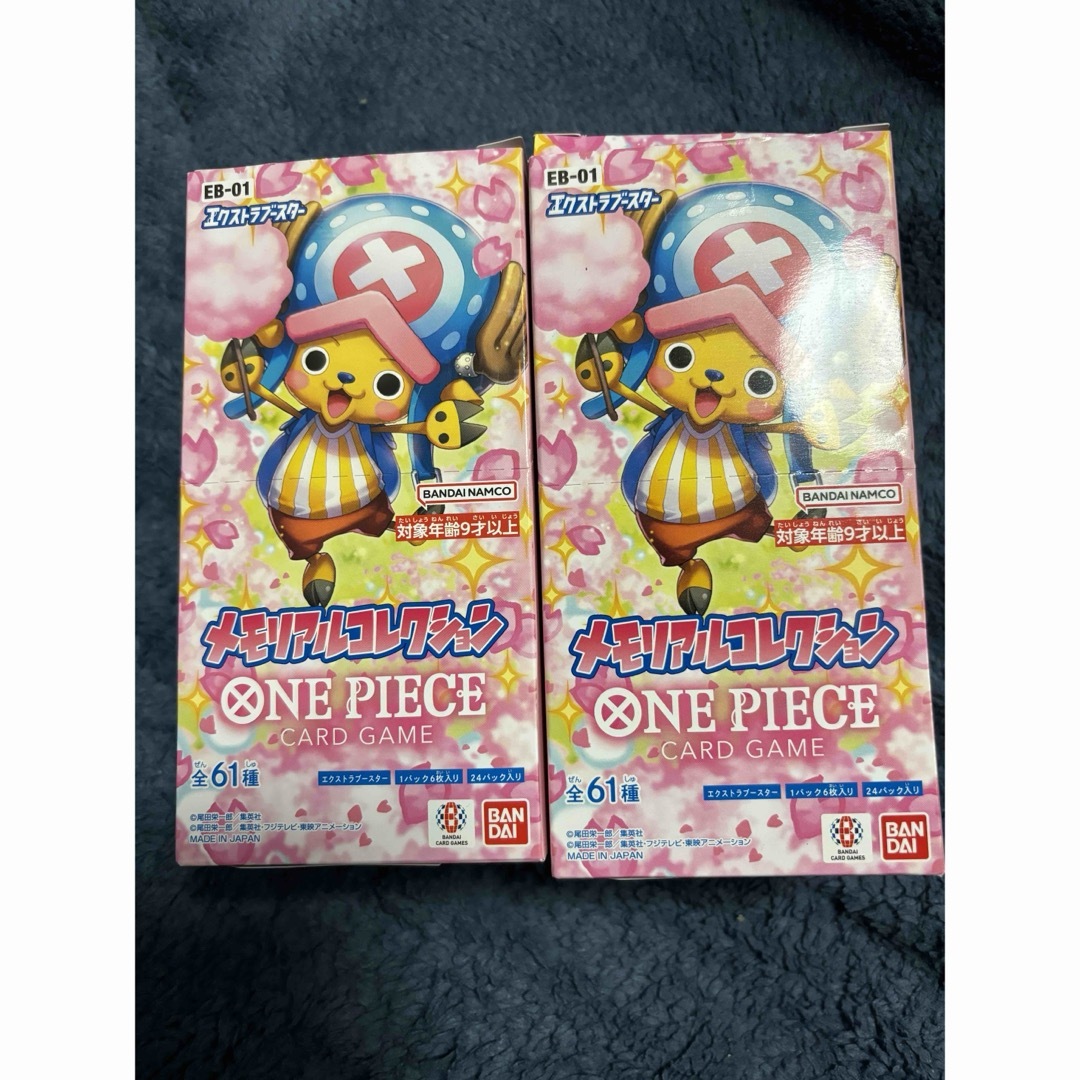 ONE PIECE - 新品未開封 メモリアルコレクション 2BOXの通販 by ユウリ