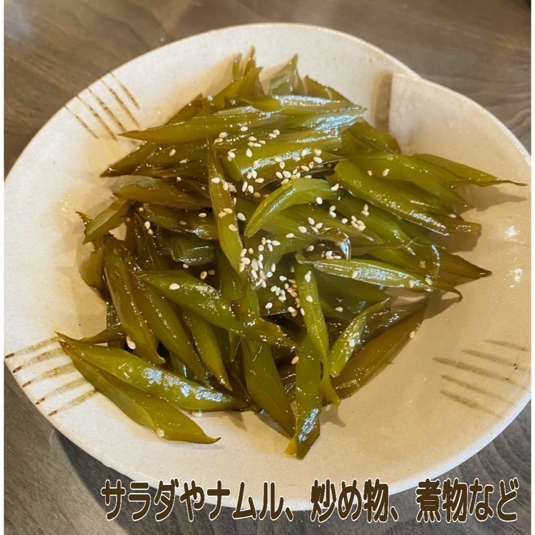 【漁師直送】岩手県産　塩蔵茎わかめ　800g  ポスト便 食品/飲料/酒の食品(野菜)の商品写真