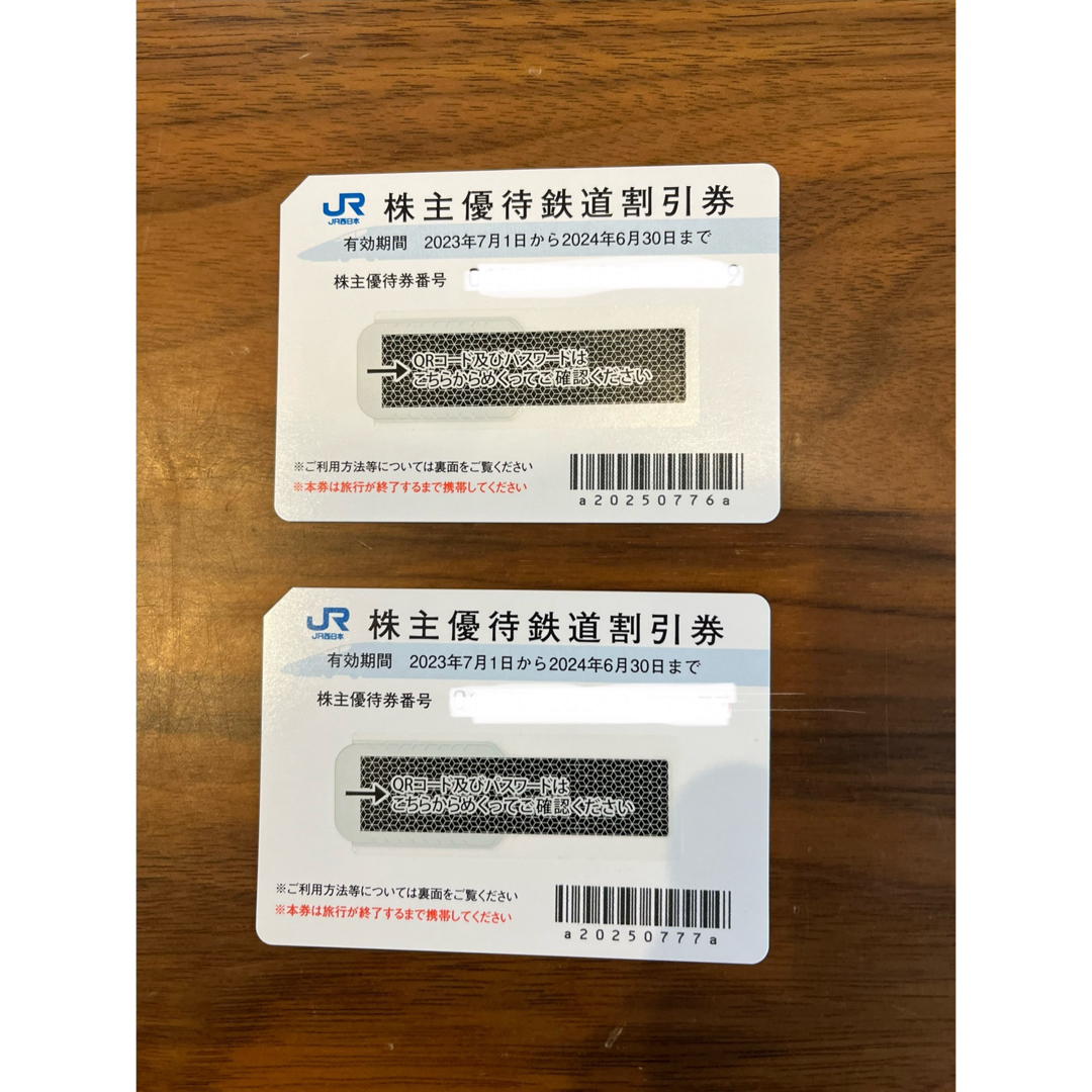 JR西日本株主優待鉄道割引券2枚 チケットの乗車券/交通券(鉄道乗車券)の商品写真